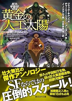 【中古】 創造力を生かす アイディアを得る３８の方法 新装版/創元社/アレックス・Ｆ．オズボーン Amazon.co.jp: 創造力を生かす～A.オスボーン : 本